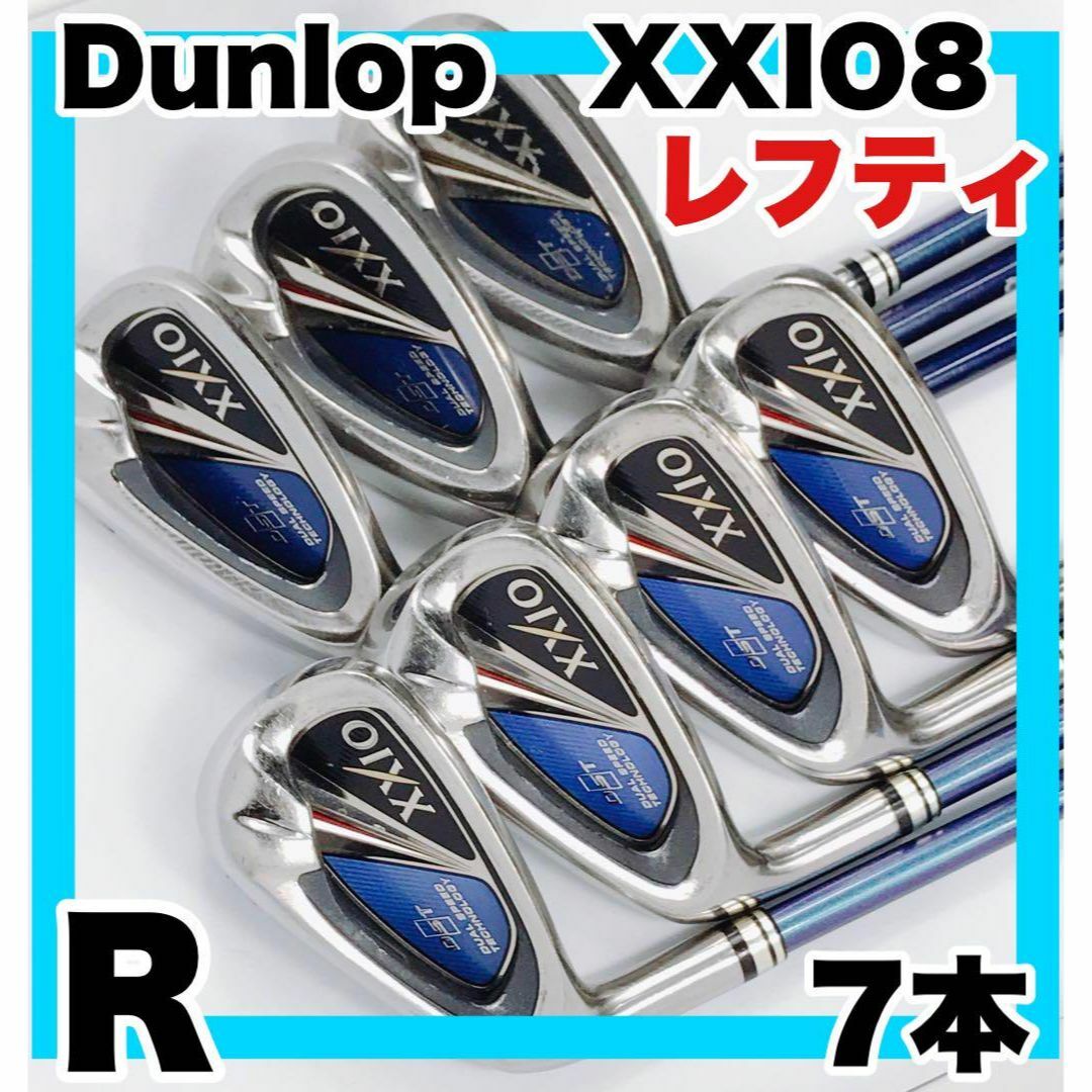 貴重なレフティ】Dunlop XXIO8 アイアンセット ゴルフクラブ 7本