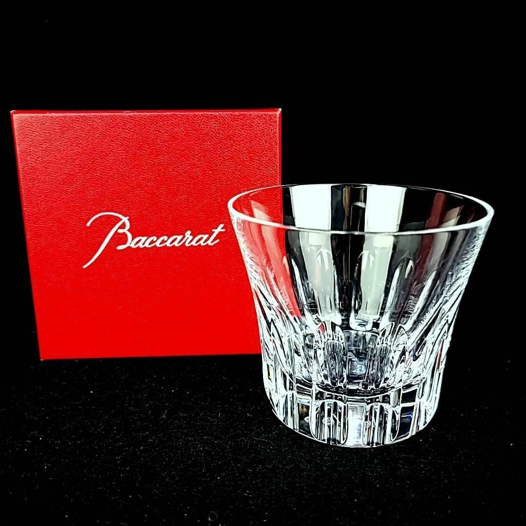 【新品未使用】バカラ ロックグラス Baccarat 箱付き　バカラグラス