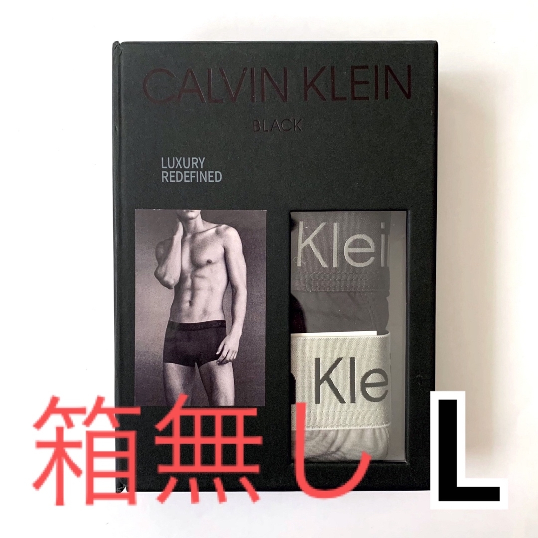 Calvin Klein ボクサーパンツ BLACK Lサイズ 3枚セット