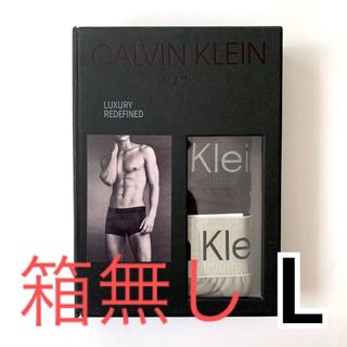 カルバンクライン(Calvin Klein)のCalvin Klein ボクサーパンツ BLACK Lサイズ 3枚セット(ボクサーパンツ)