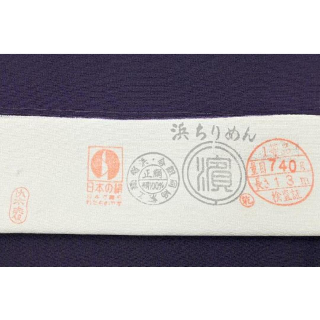 着物だいやす 362■小紋■浜ちりめん 花筏文 花籠 飛び柄 身長サイズ:L ガード加工【正絹】【仕立て上がり着物】