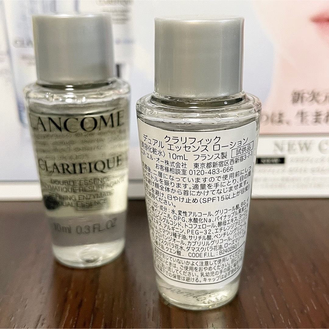 LANCOME(ランコム)のランコム クラリフィック デュアル エッセンス ローション 試供品 サンプル コスメ/美容のキット/セット(サンプル/トライアルキット)の商品写真