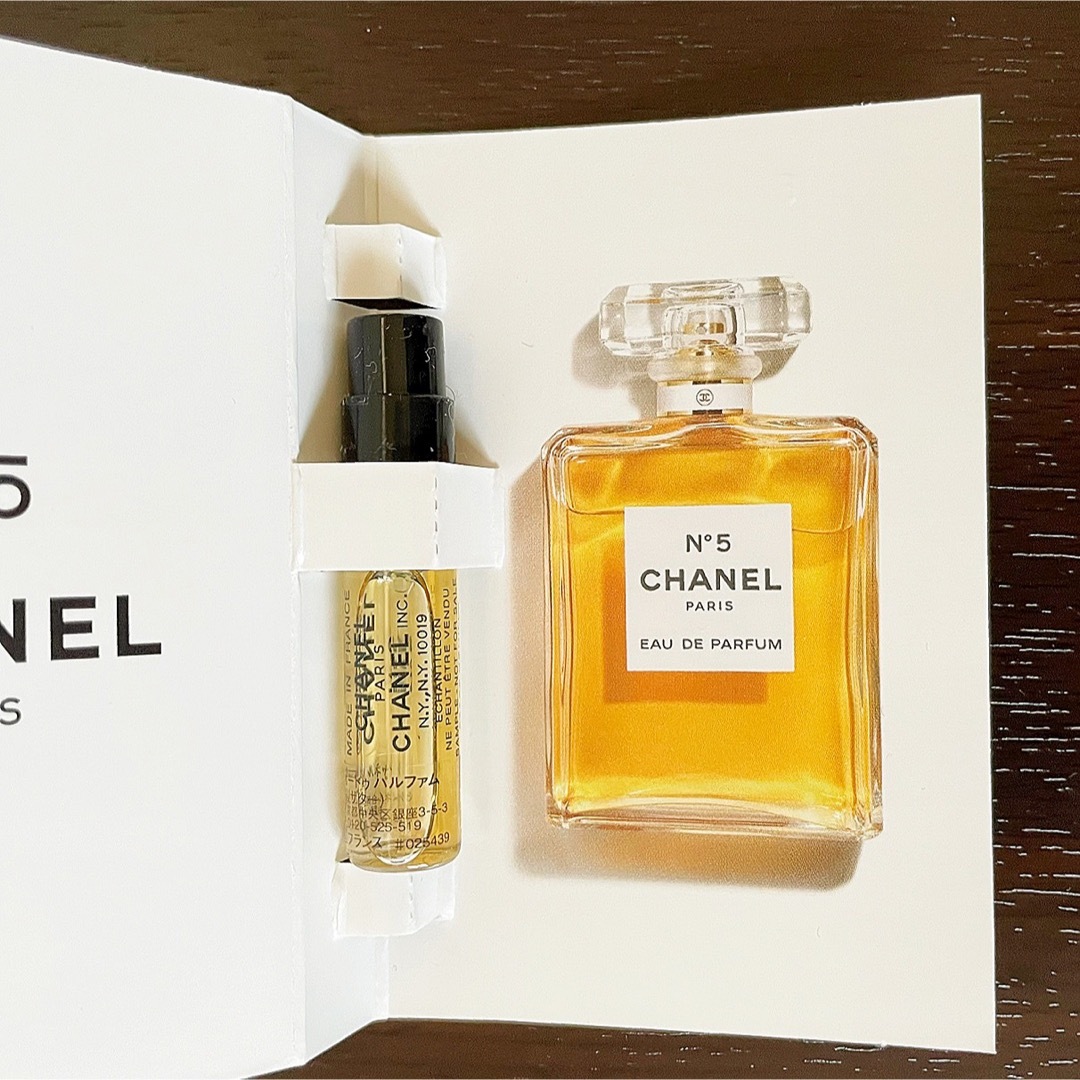 CHANEL 香水 サンプル N5 オードゥパルファム ヴァポリザター - その他