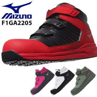 ミズノ(MIZUNO)のミズノ MIZUNO 安全靴 安全スニーカー 耐滑 F1GA2205(その他)