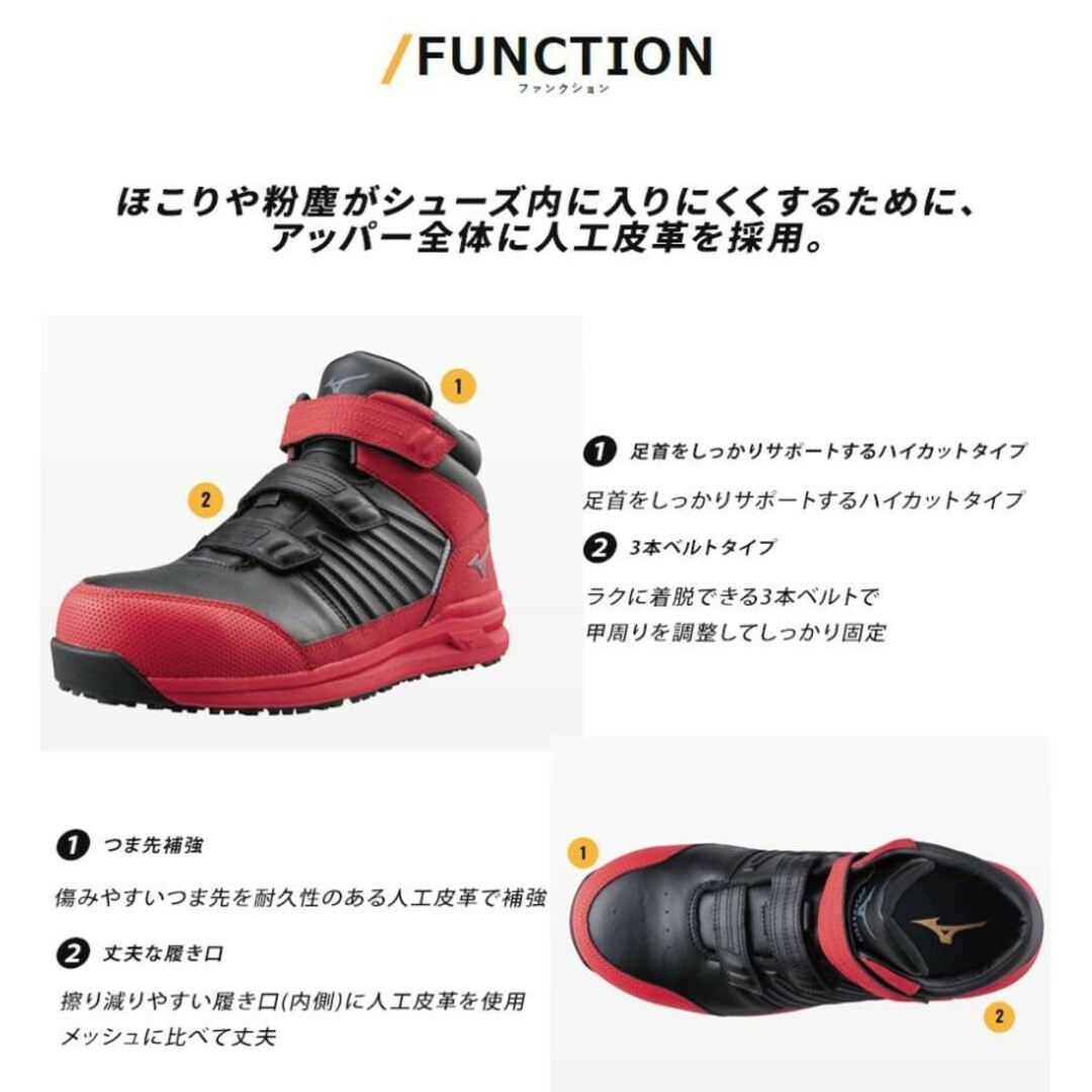 MIZUNO ミズノ MIZUNO 安全靴 安全スニーカー 耐滑 F1GA2205の通販 by work_clothes_ehime｜ミズノ ならラクマ