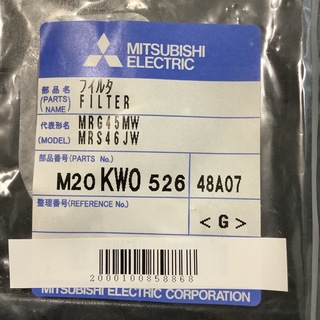 三菱電機 - 三菱 冷蔵庫 フィルターの通販 by とんとん's shop