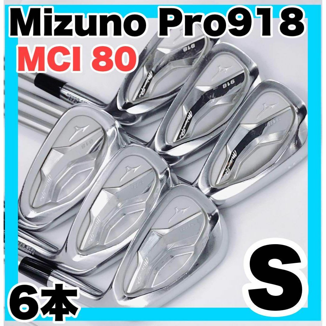 Mizuno Pro 918 アイアン5本セット　#6~PW　DG95　R