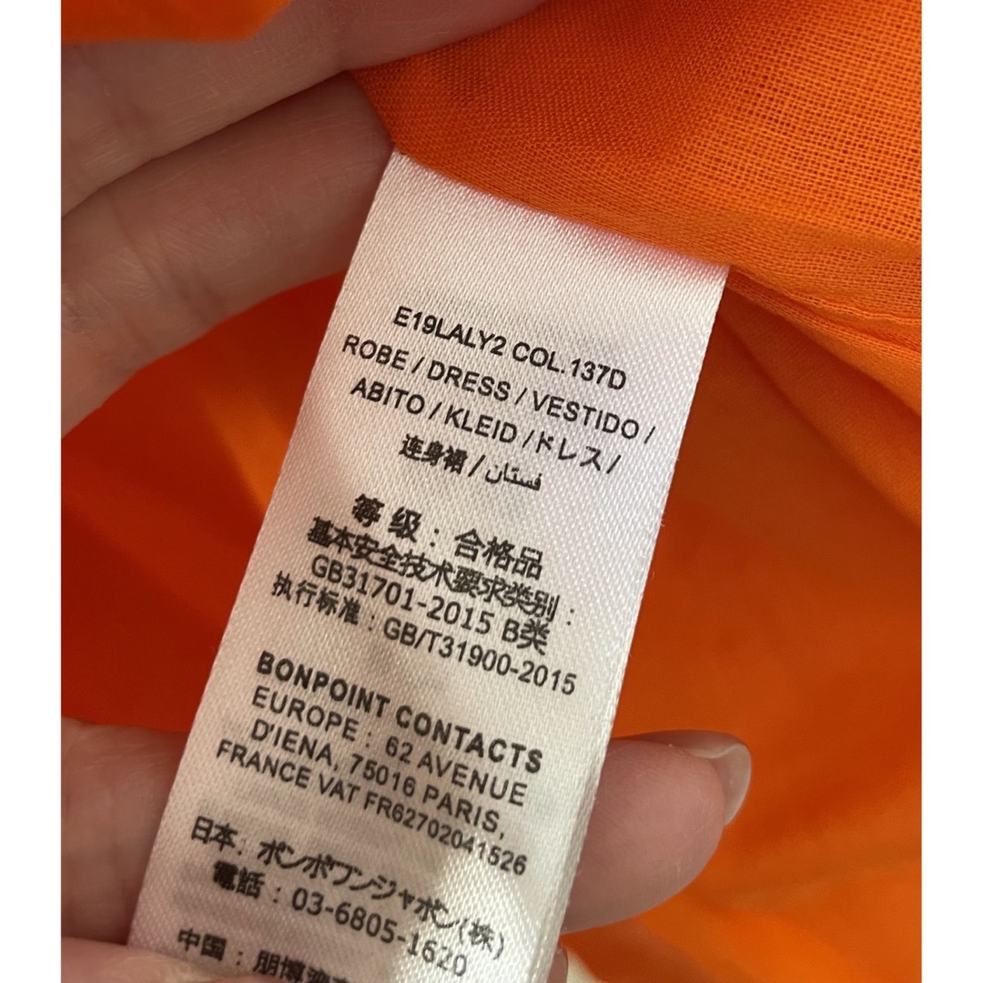 キッズ服女の子用(90cm~)ボンポワン　2019SS 刺繍ワンピース4A