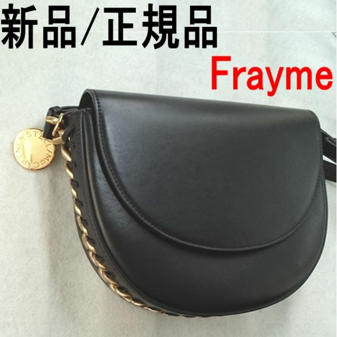 Stella McCartney   ○新品/正規品○ Stella McCartney Frayme