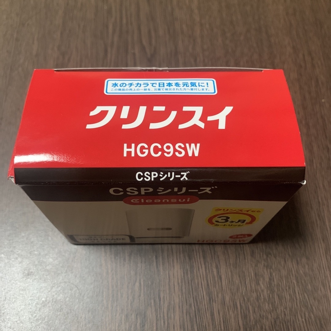 クリンスイ(クリンスイ)の三菱レイヨン HGC9SW 蛇口直結型浄水器 交換カートリッジ 2個入クリンスイ インテリア/住まい/日用品のキッチン/食器(浄水機)の商品写真