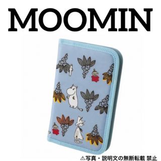 ムーミン(MOOMIN)の⭐️新品⭐️【MOOMIN】マルチ整理ポーチ★付録❗️(ポーチ)