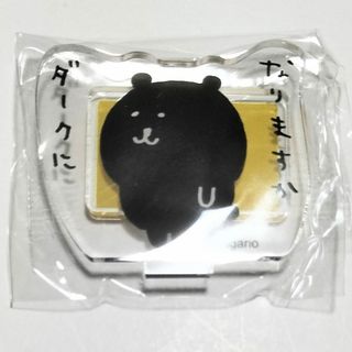 ナガノ展 アクリルスタンドinカプセル 　アクスタ(その他)