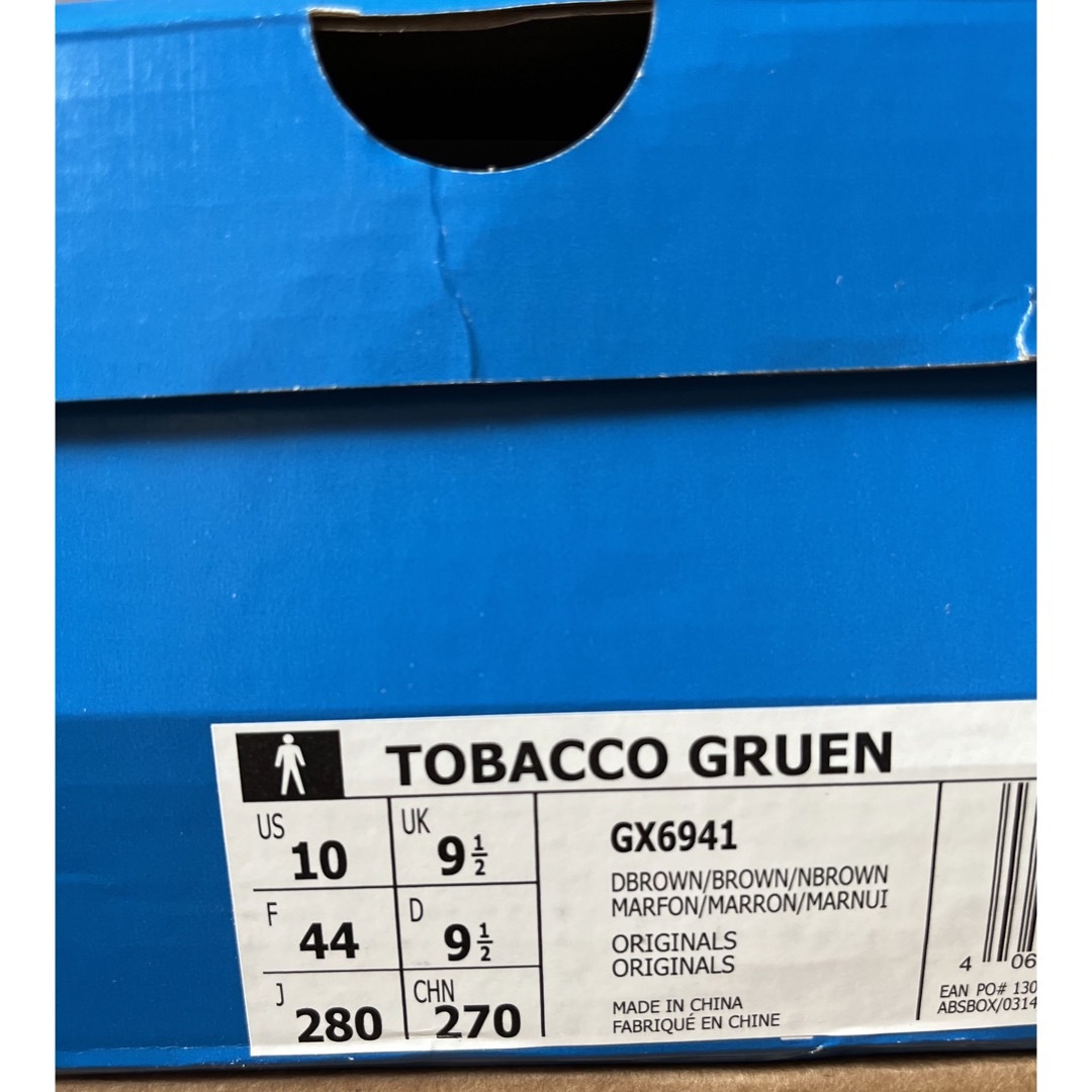 adidas Tobacco Gruen アディダス タバコ