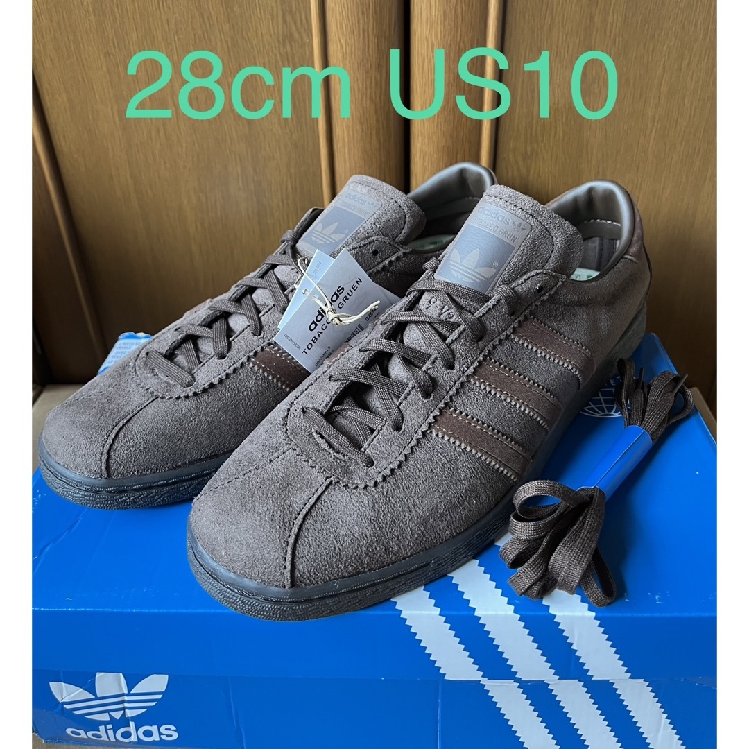 アディダス　タバコ　adidas Tobacco Gruen