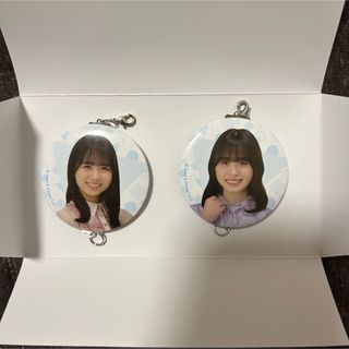 日向坂46くじ 繋がる缶チャーム2個セット 上村ひなの 髙橋未来虹(アイドルグッズ)