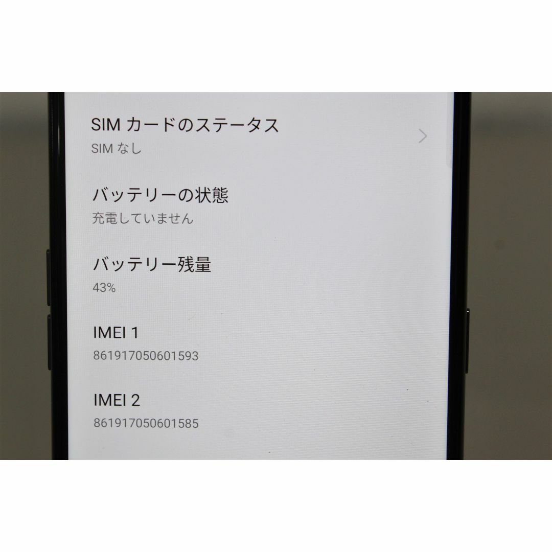 OPPO(オッポ)の【SIMフリー】OPPO/Reno 5 A/128GB/CPH2199 ④ スマホ/家電/カメラのスマートフォン/携帯電話(スマートフォン本体)の商品写真