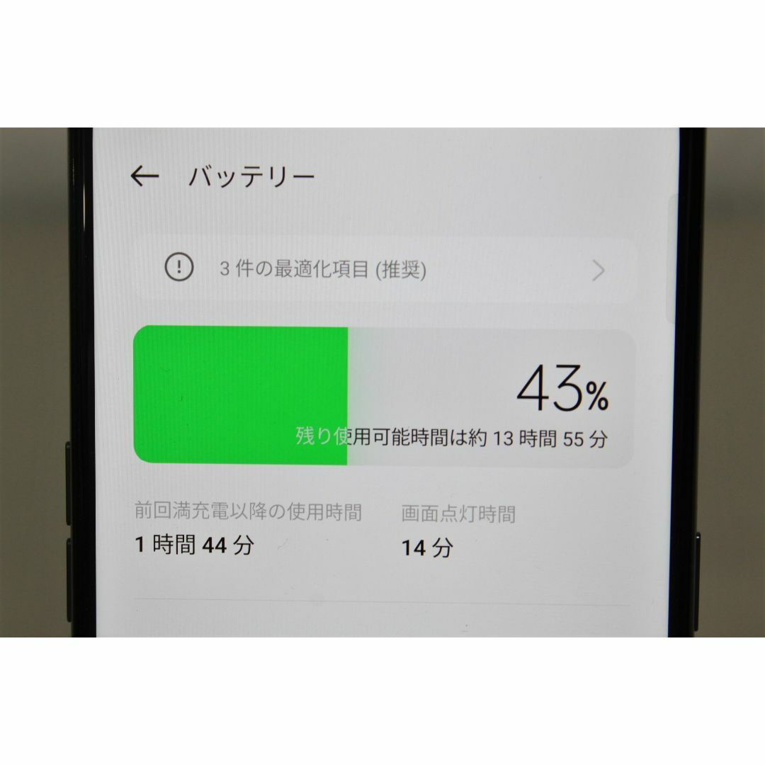 OPPO(オッポ)の【SIMフリー】OPPO/Reno 5 A/128GB/CPH2199 ④ スマホ/家電/カメラのスマートフォン/携帯電話(スマートフォン本体)の商品写真