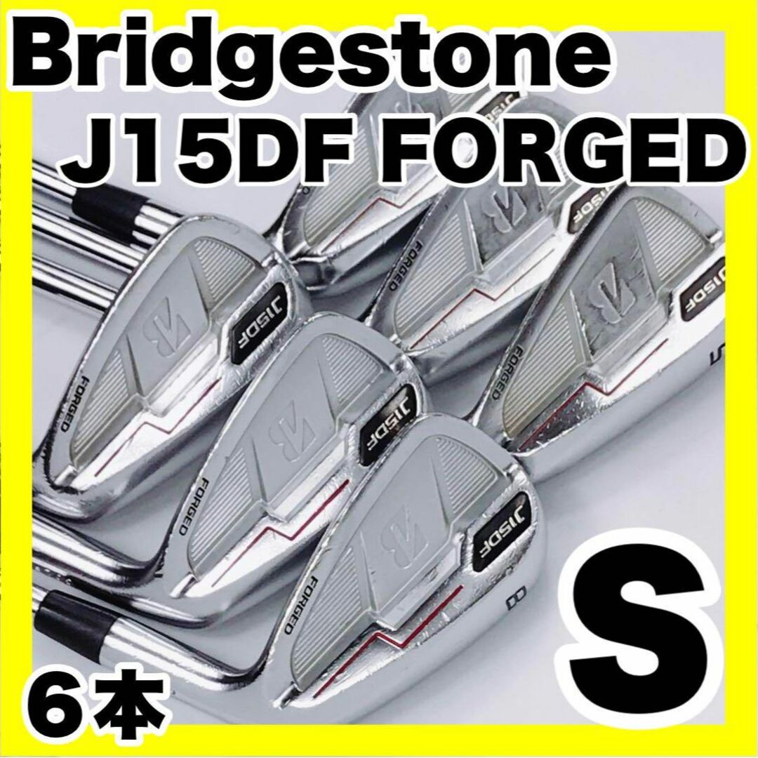 Bridgestone J15DF FORGED 2014 アイアン　6本セット