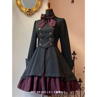 ATELIER BOZの古い商品