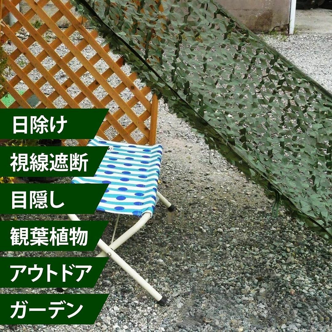 【特価セール】アストロ サンシェード グリーン 200cm×300cm カモフラ 5