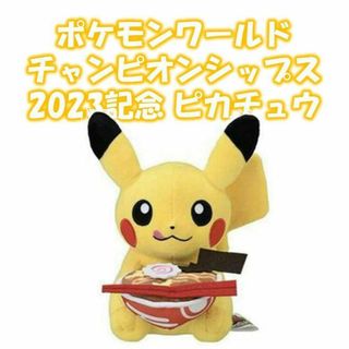 28ページ目 - ポケモンの通販 10,000点以上(エンタメ/ホビー) | お得