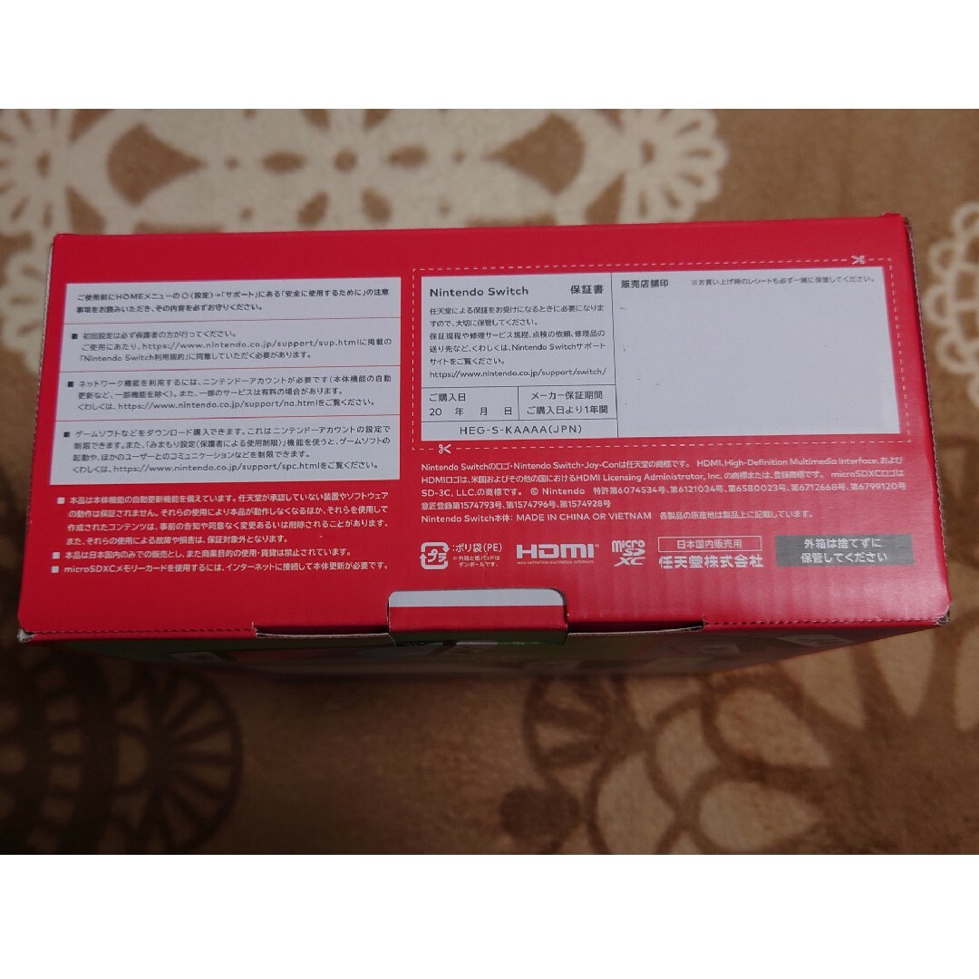 新品 未使用品 Nintendo Switch 有機ELモデル 保証印無し 新品 未使用品 Nintendo Switch 有機ELモデル 保証印無し