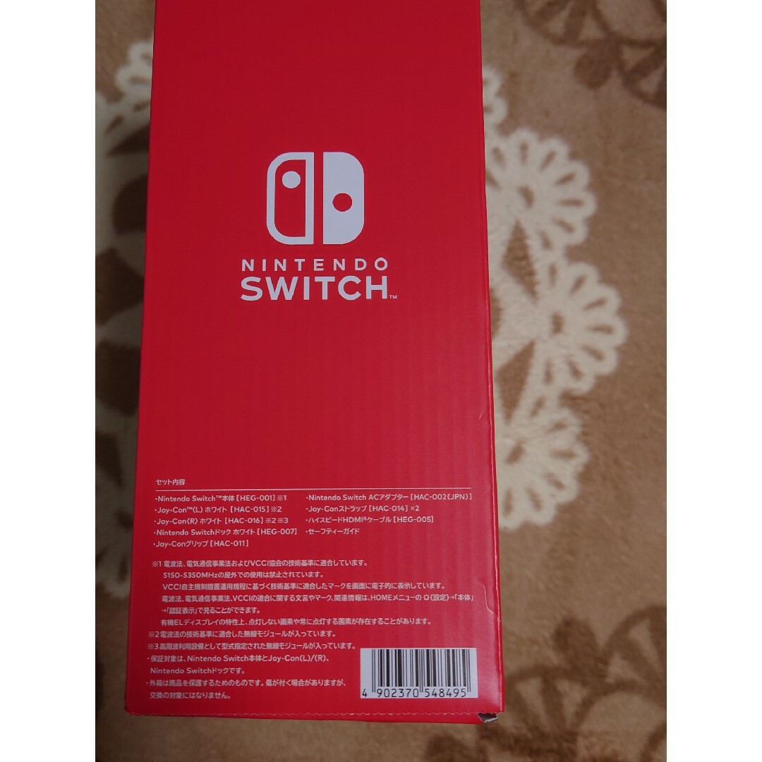 新品 未使用 Joy-Con ホワイト Switch 純正 メーカー保証有り