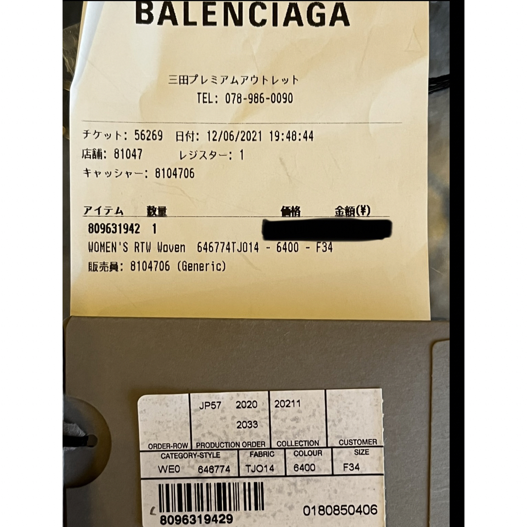 Balenciaga(バレンシアガ)のBALENCIAGA アウター レディースのジャケット/アウター(その他)の商品写真