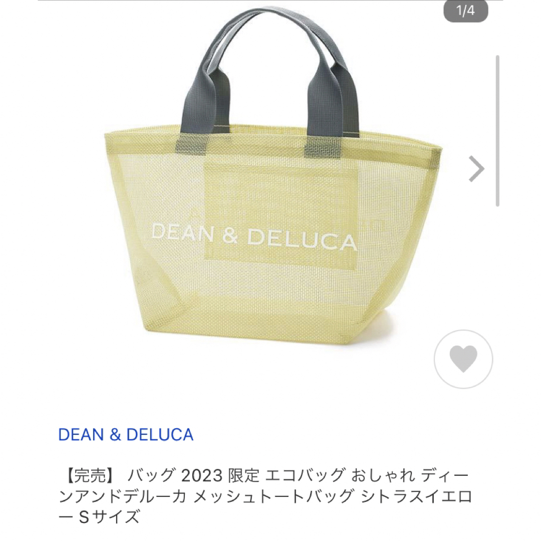 DEAN & DELUCA(ディーンアンドデルーカ)の🌸DEEN &DELUCAメッシュトートバッグSサイズ🌸 レディースのバッグ(トートバッグ)の商品写真