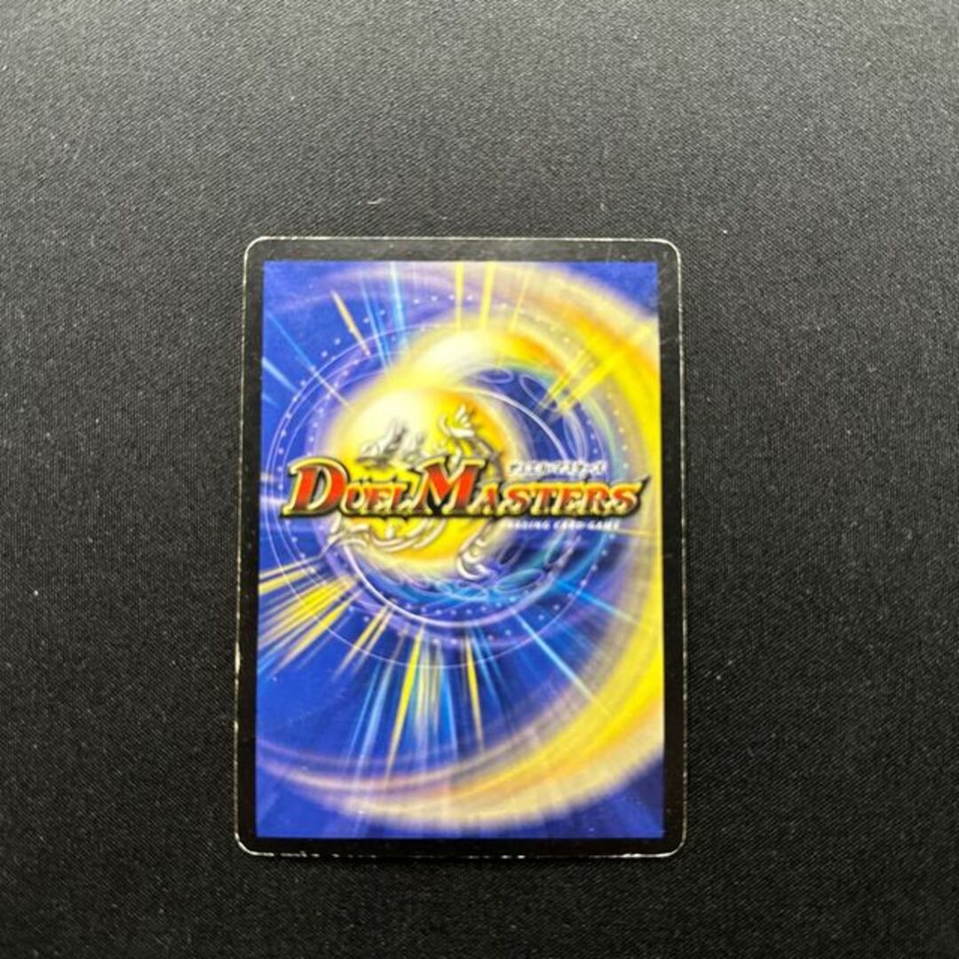 デュエルマスターズ(デュエルマスターズ)の黒神龍ブライゼナーガ SR S4/S10 初期 エンタメ/ホビーのトレーディングカード(シングルカード)の商品写真