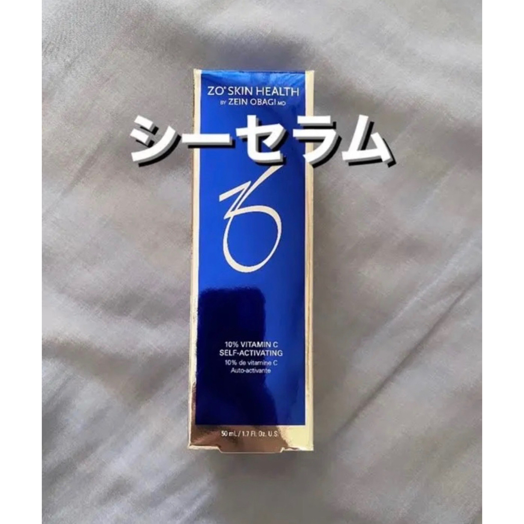 Obagi(オバジ)のゼオスキン シーセラム コスメ/美容のスキンケア/基礎化粧品(美容液)の商品写真