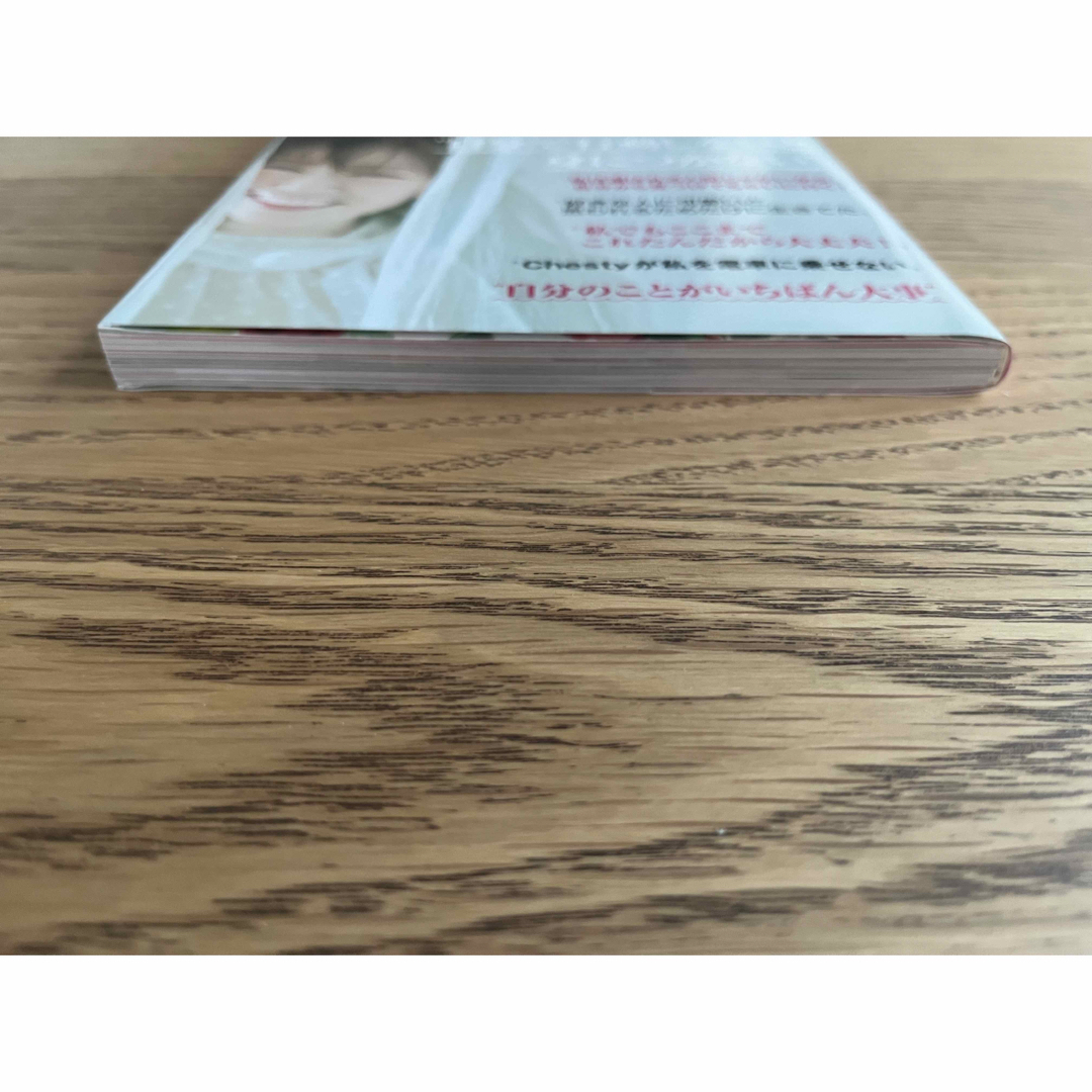 遅咲き♡ちばゆか～Late Blooming～　千葉由佳 エンタメ/ホビーの本(ファッション/美容)の商品写真