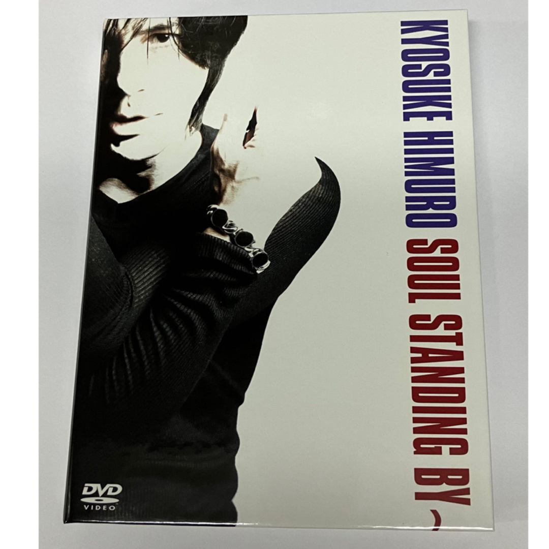 氷室京介　SOUL STANDING  BY〜　DVD