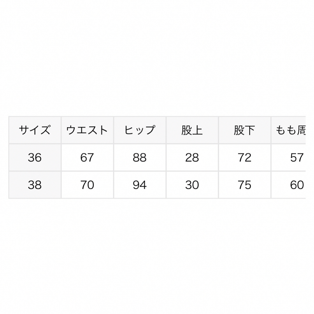 毎日格安 Col Pierrot コルピエロ スソリブ パンツ 38 ドゥーズィエム