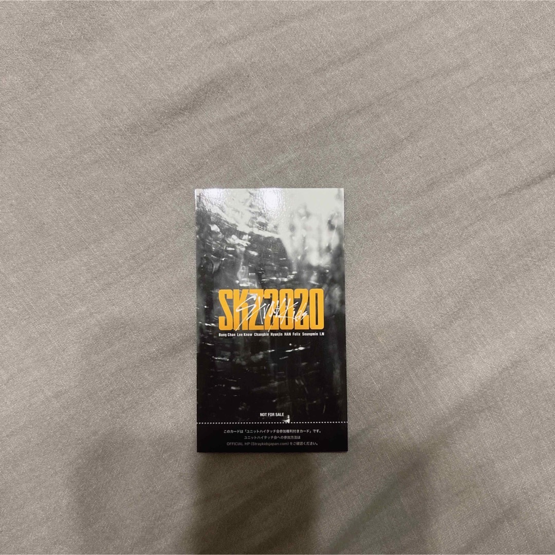チャンビン ヒョンジン ハイタッチ券 SKZ2020 stray kids www