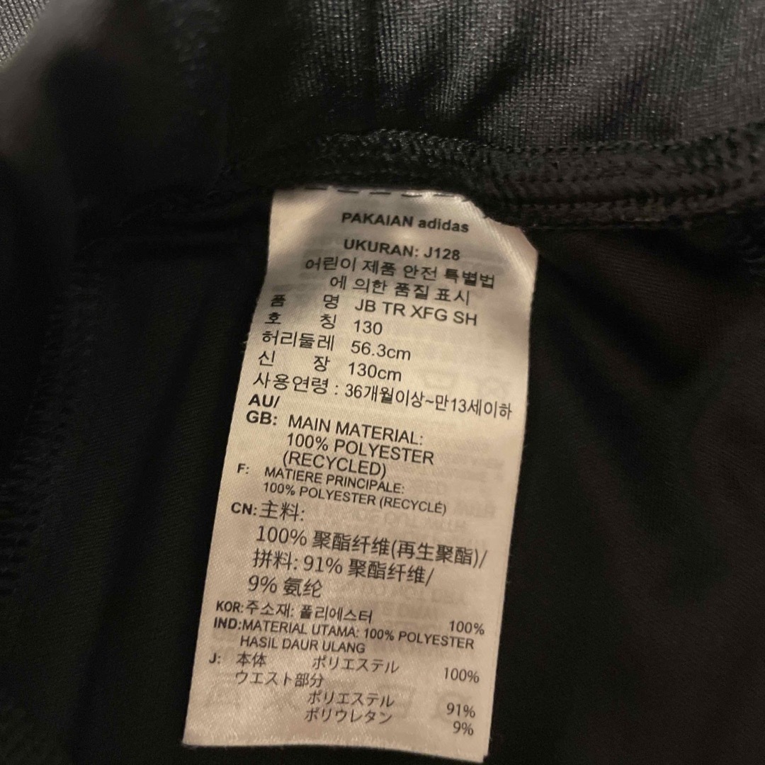 adidas(アディダス)のadidasジャージハーフパンツ　130cm キッズ/ベビー/マタニティのキッズ服男の子用(90cm~)(パンツ/スパッツ)の商品写真