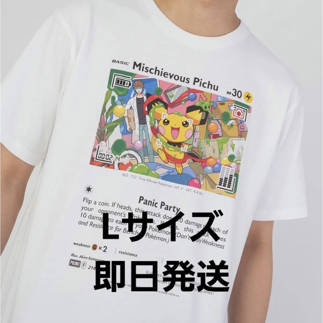 メンズはじめしゃちょーコラボ 限定Tシャツ