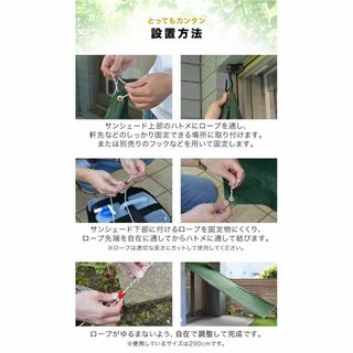 色: ダークブラウン】FIELDOOR 日よけ サンシェード 200×290cの通販 by ...