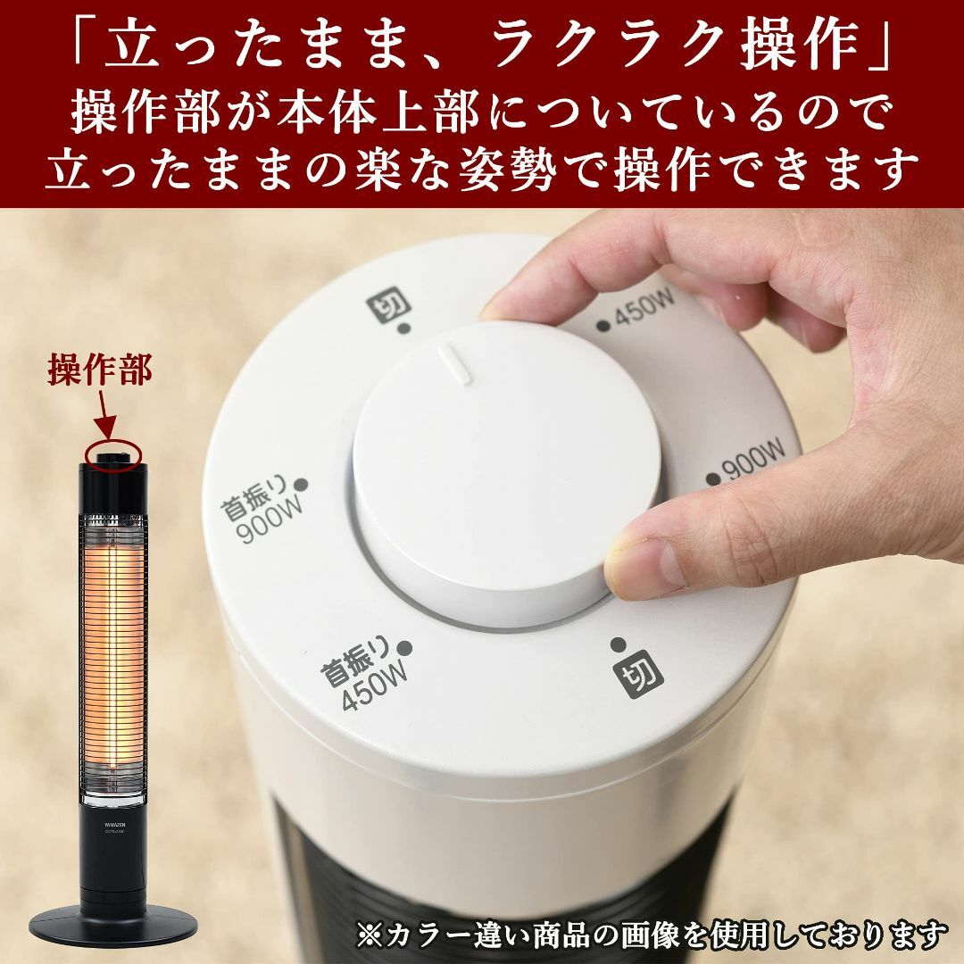 [山善] グラファイトヒーター 超速暖 日本製ヒーター管採用 出力2段階切換 (
