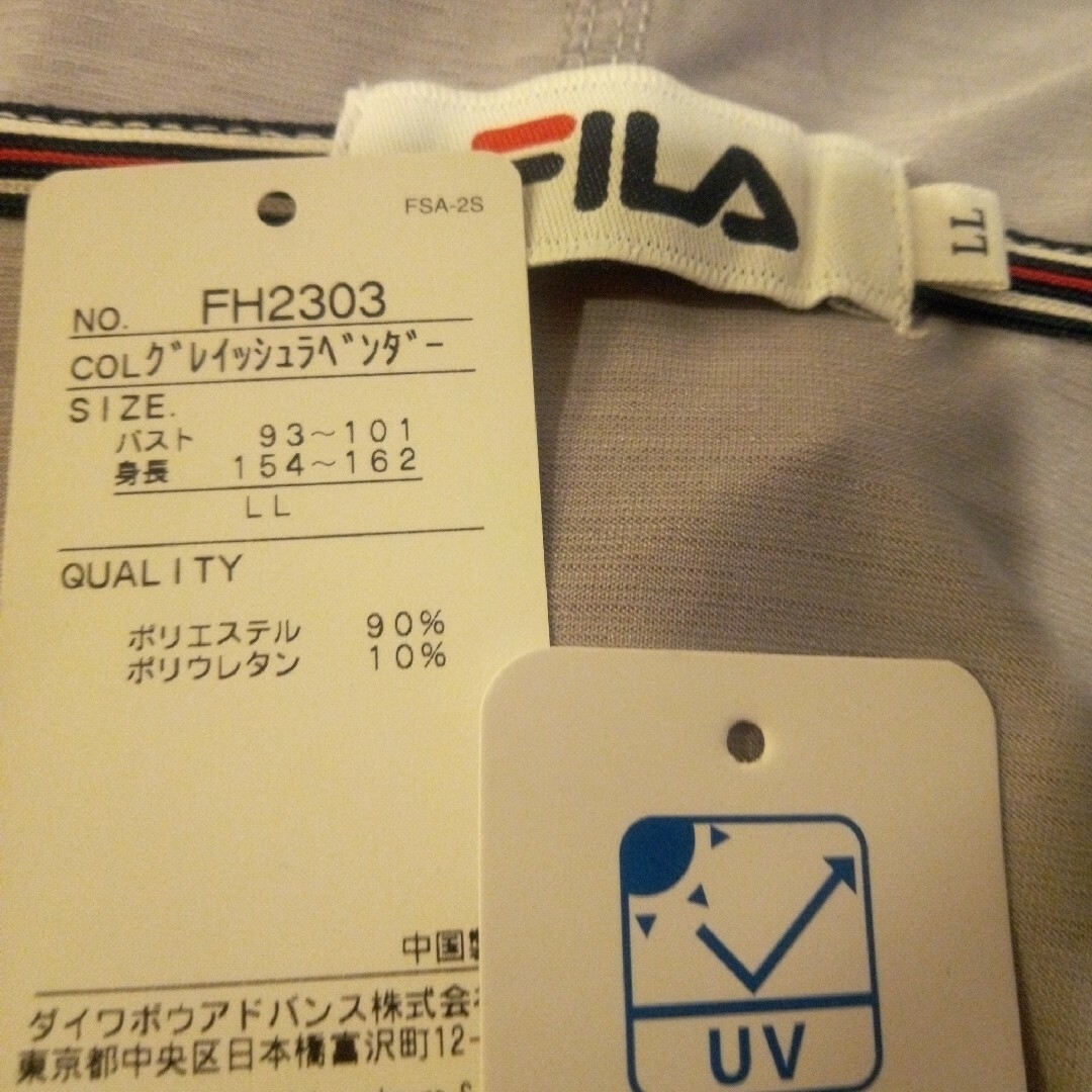 FILA(フィラ)の新品　LL　夏向け　フィラ　UV　涼しいカーディガン　グレー系　QVC レディースのトップス(カーディガン)の商品写真