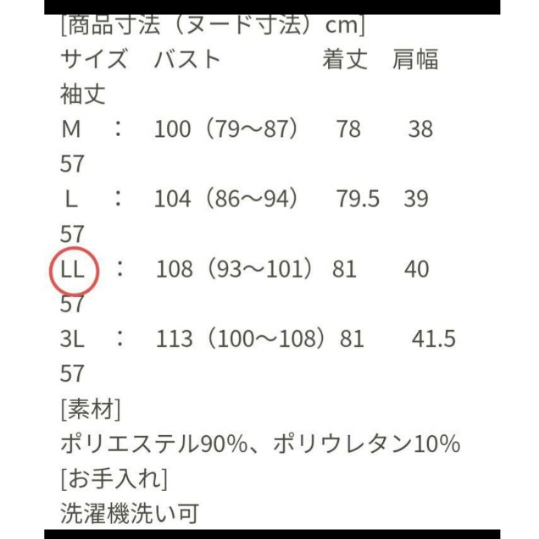 FILA(フィラ)の新品　LL　夏向け　フィラ　UV　涼しいカーディガン　グレー系　QVC レディースのトップス(カーディガン)の商品写真