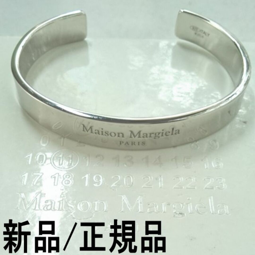 ●新品/正規品● MARGIELA ロゴ バングル ブレスレット 8mm