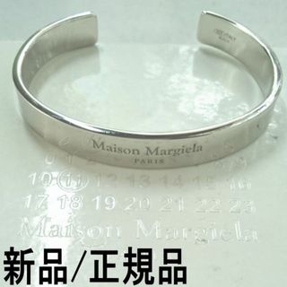 Maison Martin Margiela   ○新品/正規品○ MARGIELA ロゴ バングル