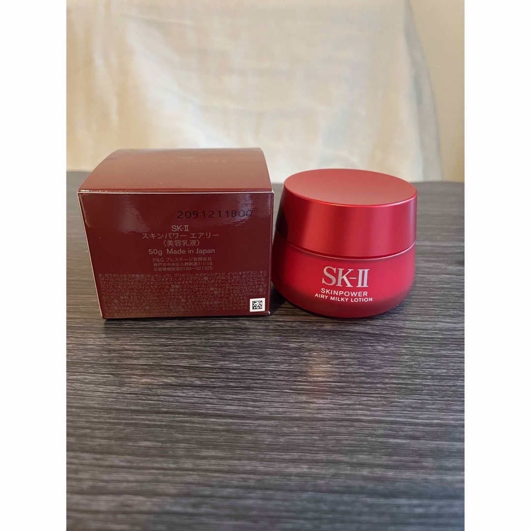 SK-II - 【安心の正規品】SK-II スキンパワーエアリー 美容乳液 SK-II - 【安心の正規品】SK-II スキンパワーエアリー 美容乳液