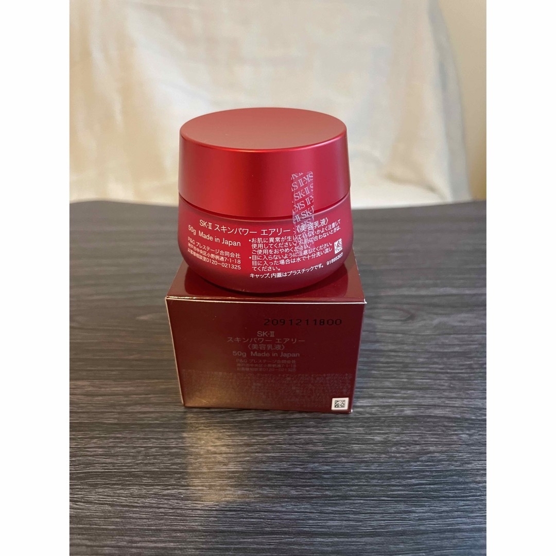 SK-II - 【安心の正規品】SK-II スキンパワーエアリー 美容乳液 SK-II - 【安心の正規品】SK-II スキンパワーエアリー 美容乳液