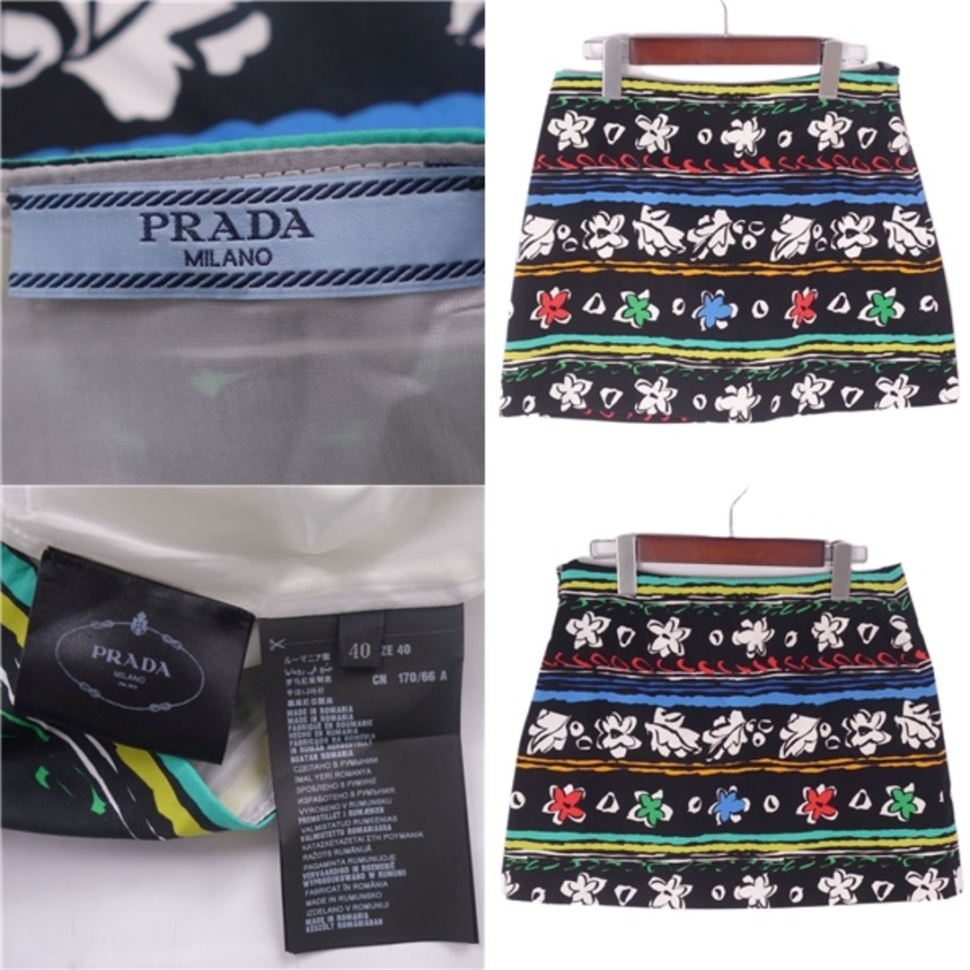 PRADA(プラダ)の美品 プラダ PRADA スカート ショートスカート 台形スカート 総柄 ボトムス レディース 40(M相当) マルチカラー レディースのスカート(ひざ丈スカート)の商品写真