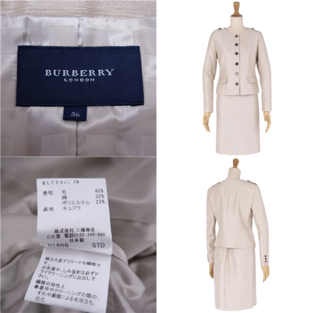 BURBERRY - 美品 バーバリー ロンドン BURBERRY LONDON セットアップ