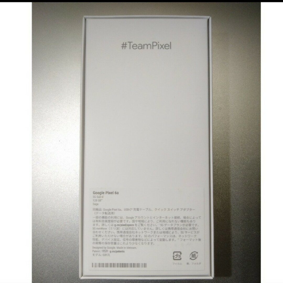 Google Pixel 6a カラーsage（薄緑）　新品未使用品