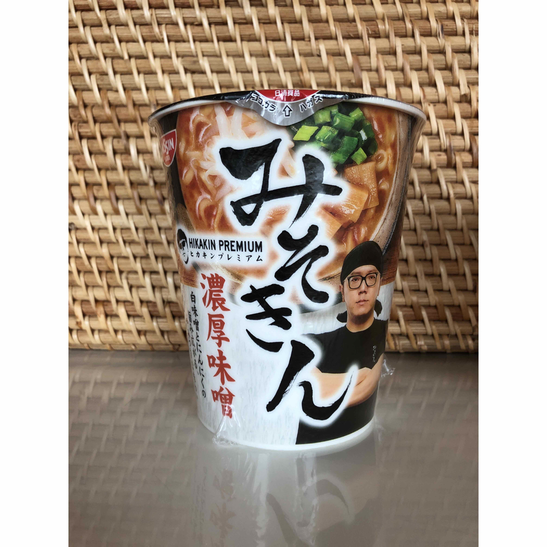 日清食品(ニッシンショクヒン)のHIKAKIN premium みそきん　濃厚味噌、メシ　各1個 食品/飲料/酒の加工食品(インスタント食品)の商品写真