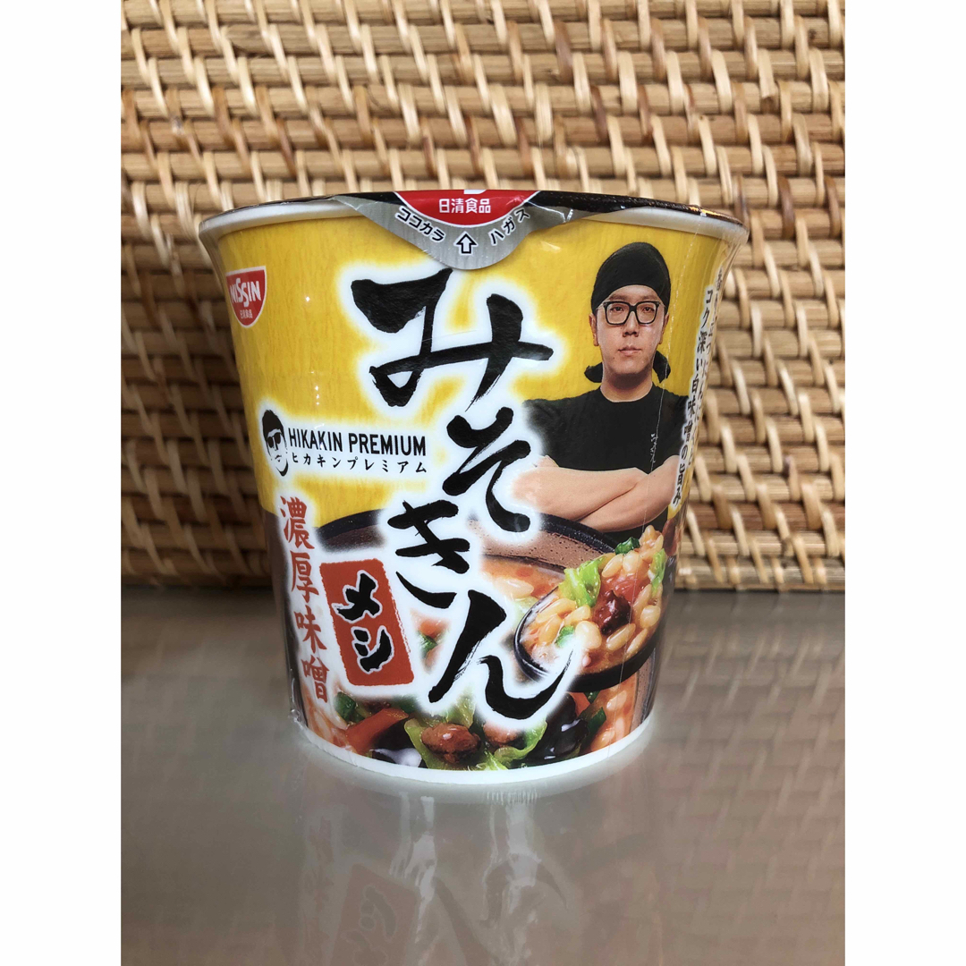 日清食品(ニッシンショクヒン)のHIKAKIN premium みそきん　濃厚味噌、メシ　各1個 食品/飲料/酒の加工食品(インスタント食品)の商品写真